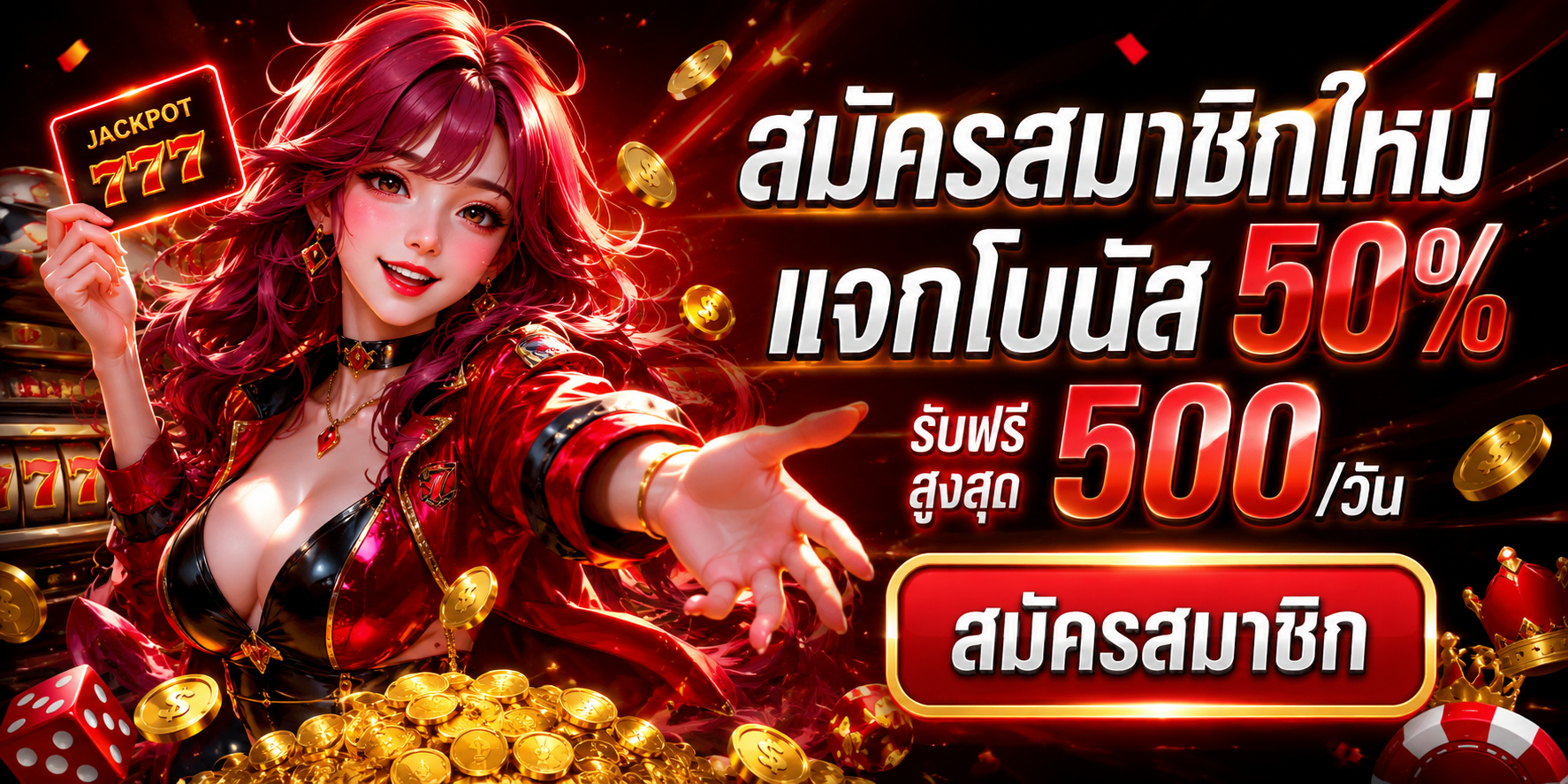 m4new สล็อต